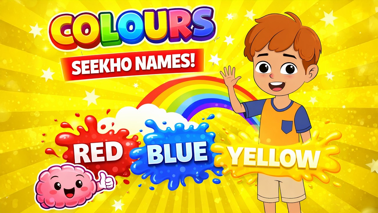 Kids Color Learning | Primary Colors – Red, Green, Yellow | AaoSeekhoTV