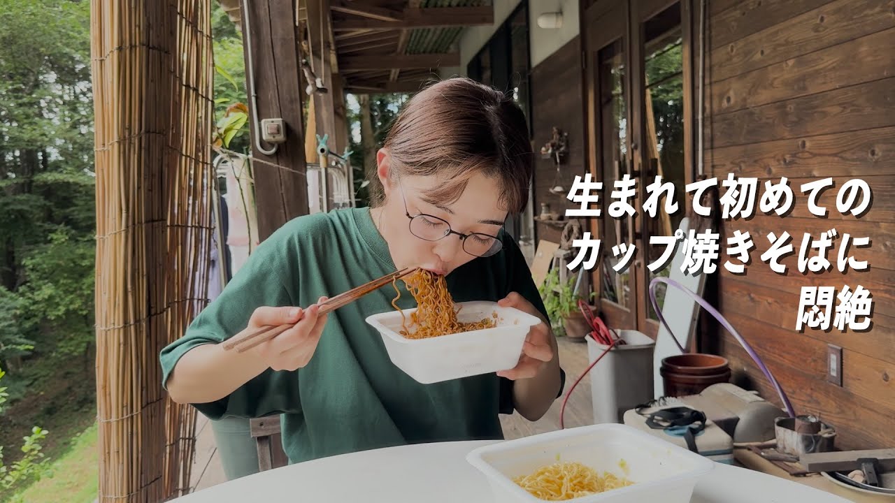 【初体験】今までなぜか食べてこなかったカップ焼きそばを食べてみました！最後にお知らせあります！！