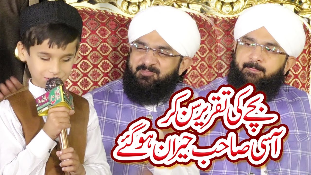 Emotional Bayan Imran Aasi By Hafiz Imran Aasi
