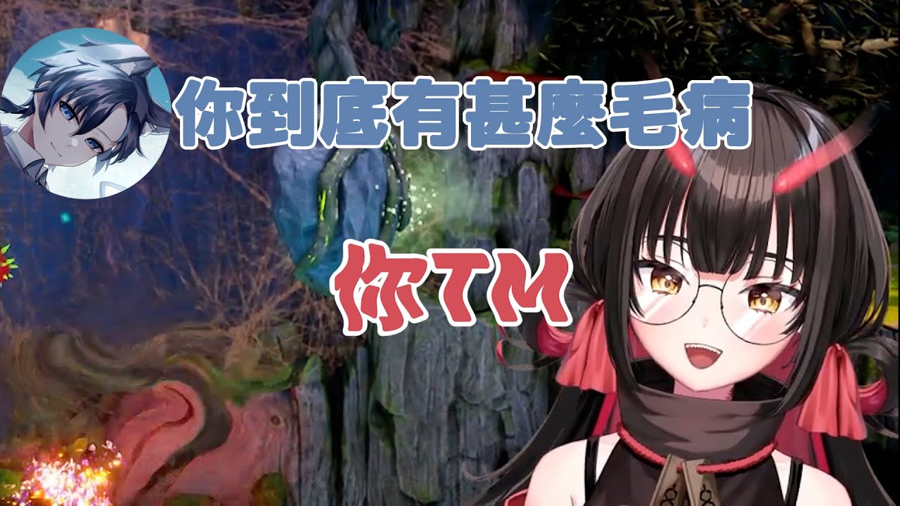 【酒樂霧子&黑野悠真精華】悠真：你到底有什麼毛病 | 霧子：你TM【雙影奇境 | 2025/04/19】