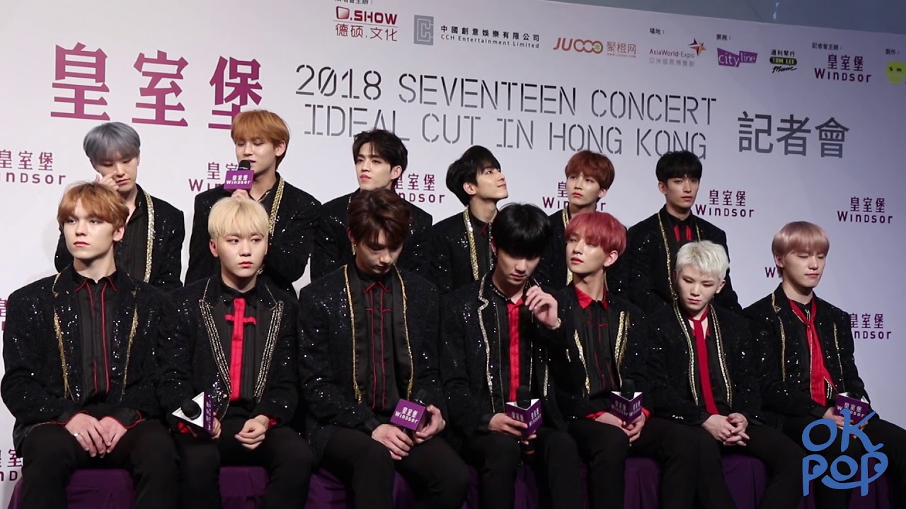 180830 2018 SEVENTEEN CONCERT ‘IDEAL CUT’ IN HONG KONG 記者會 기자회견 직캠