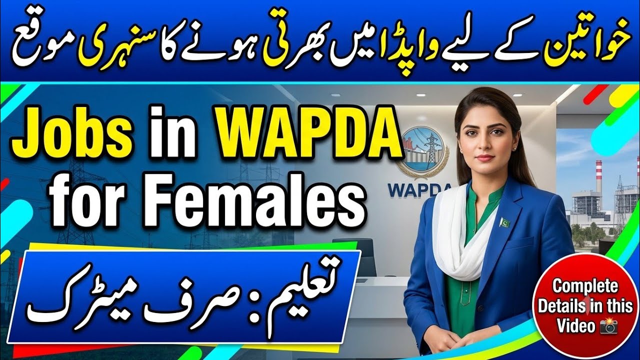 WAPDA Jobs 2026 | Education Matric | Lady Searcher BPS-08 | 22 Vacancies | Apply Method #jobs 