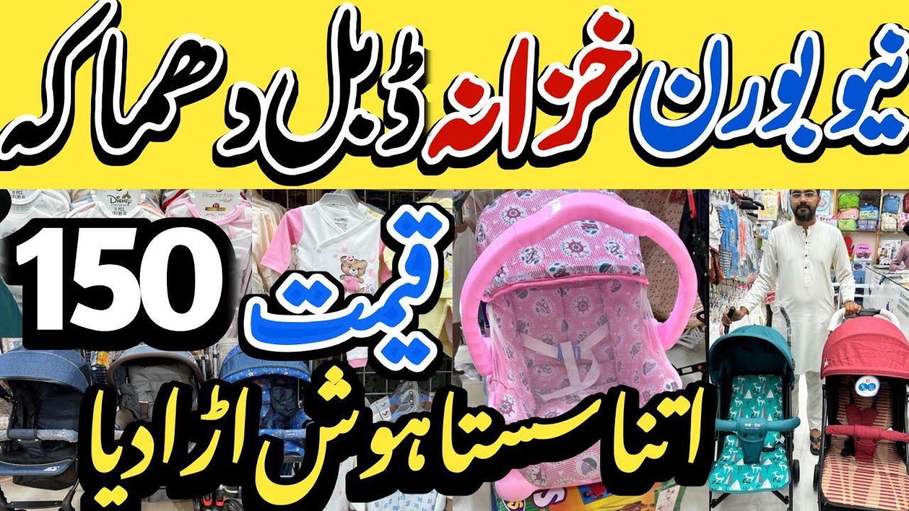 New born Baby Wholesale | Accessories |Kids Clothing |Package 40%off