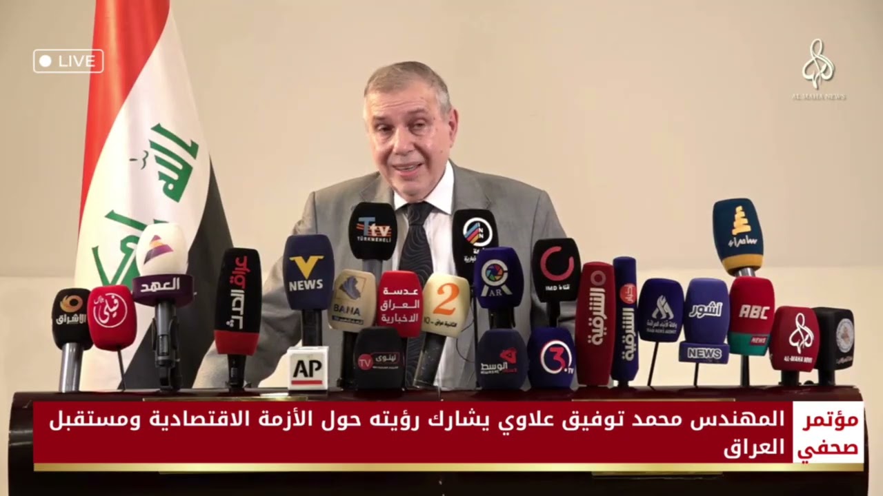 المهندس محمد توفيق علاوي 