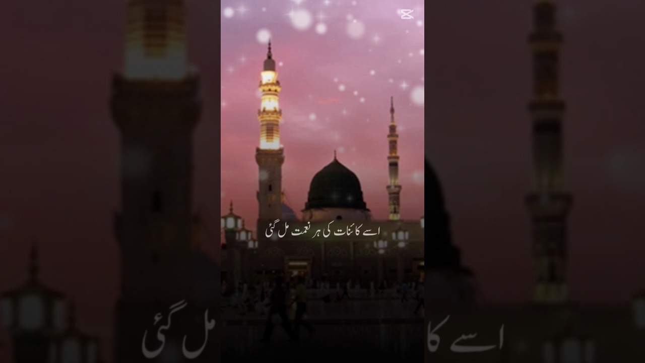#islamicvideo #islam #islamibyan