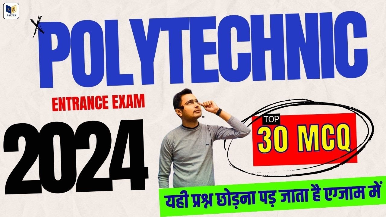 Polytechnic: Math Super Mcq Question Live Class 2024 | #polytechinc #racevaacademy