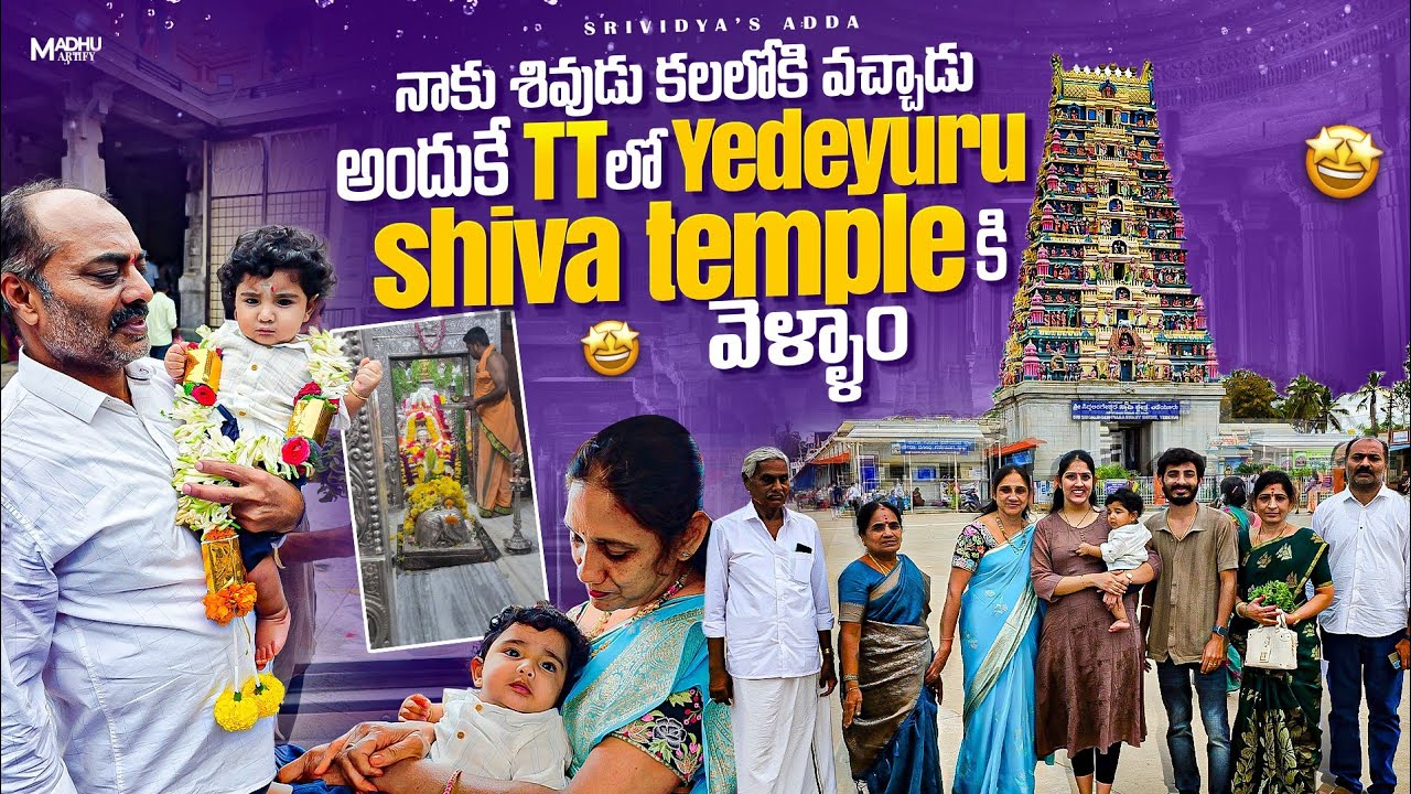 Yedeyuru Shiva Temple లో 108 Pradakshinalu 🛕|| Karthika Somavaram Pooja 🙏 || TT లో Road Trip 🚎 
