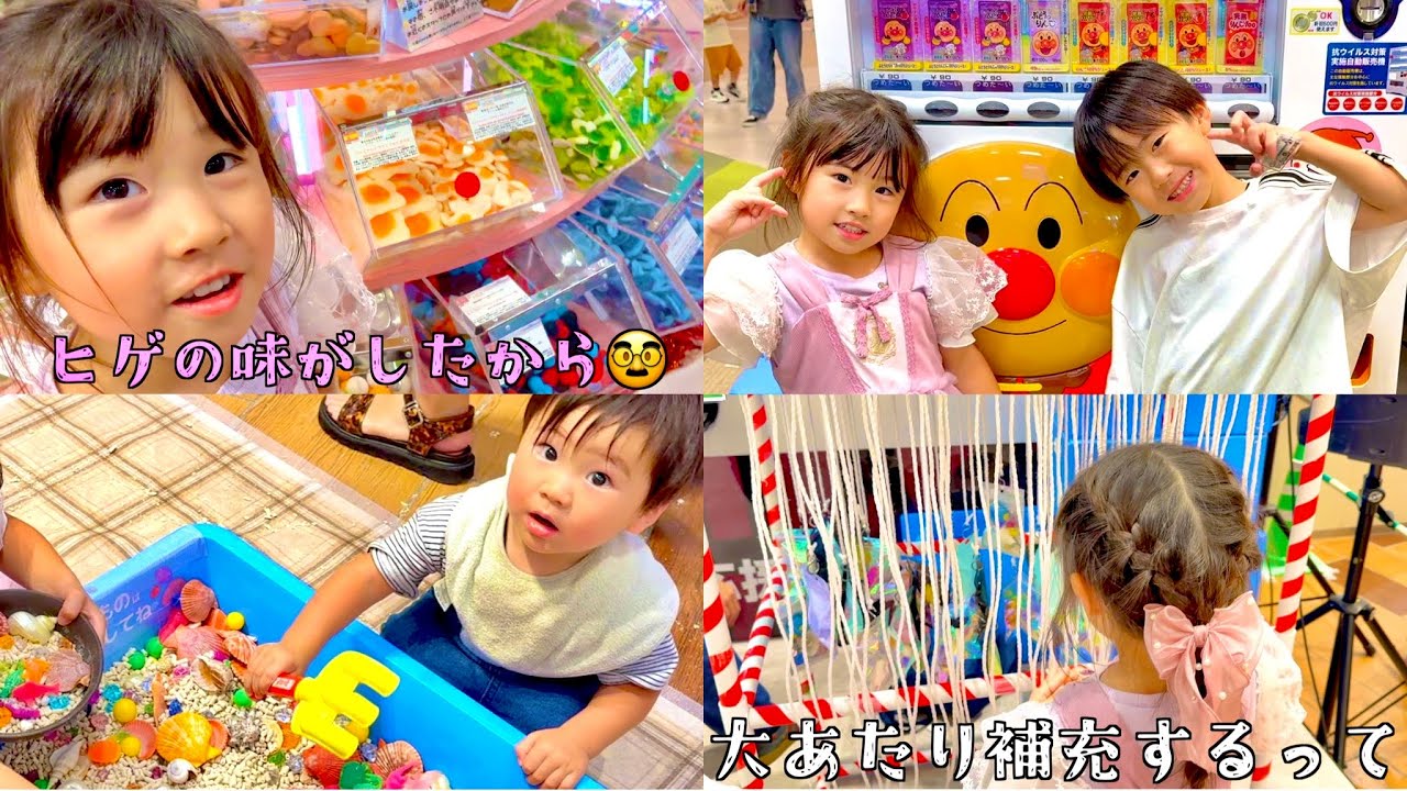 【初めてのシュガーハイ】量り売りのお菓子が可愛すぎて大興奮😍🍬🌈