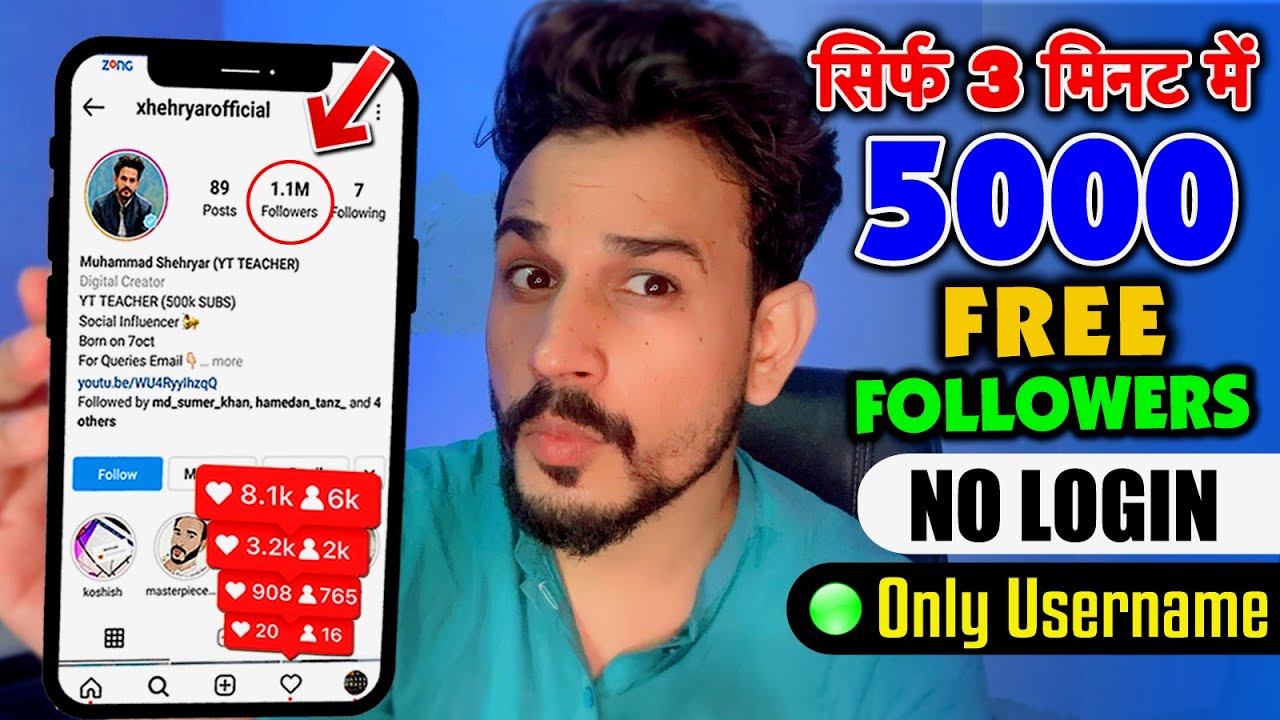 How to Increase FREE Instagram Followers - Instagram par Follower Kaise Badhaye - Get Free Followers