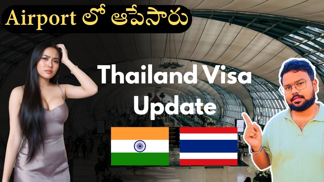 Thailand Immigration Update| Don't do this mistake in Thailand