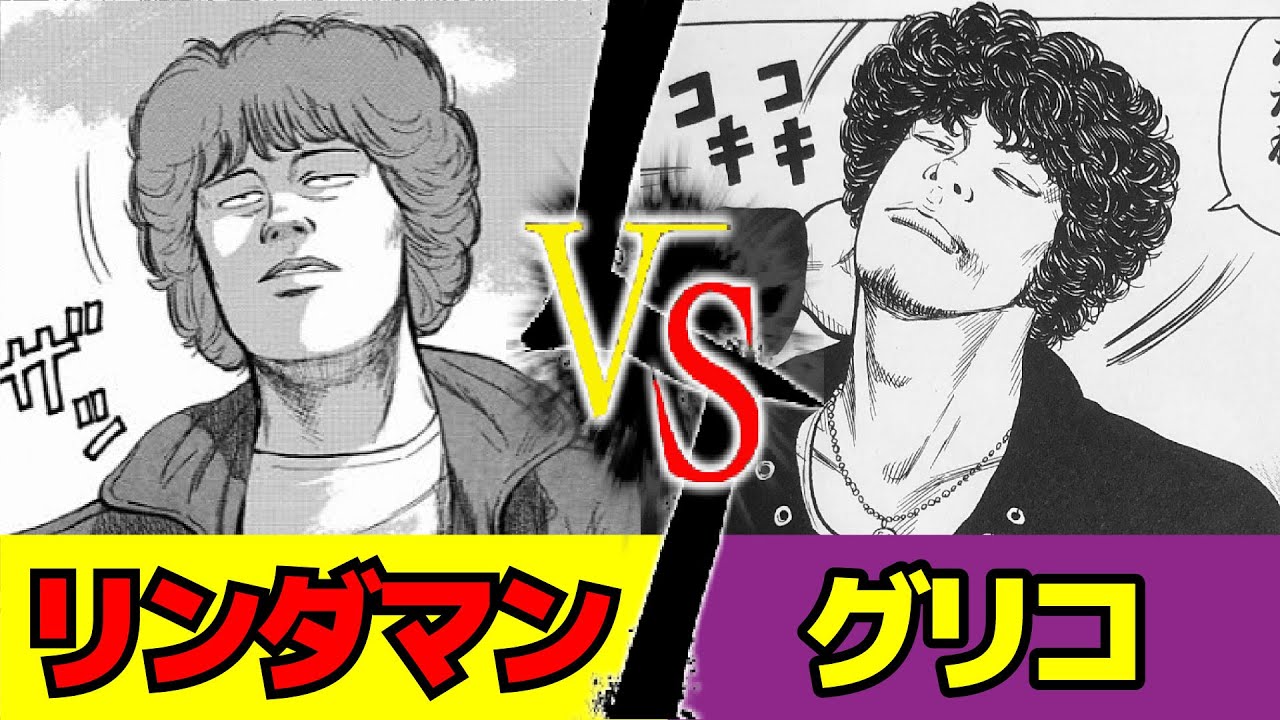 クローズ最強の男　WORST最強の男　強いのは？【クローズ＆WORST】