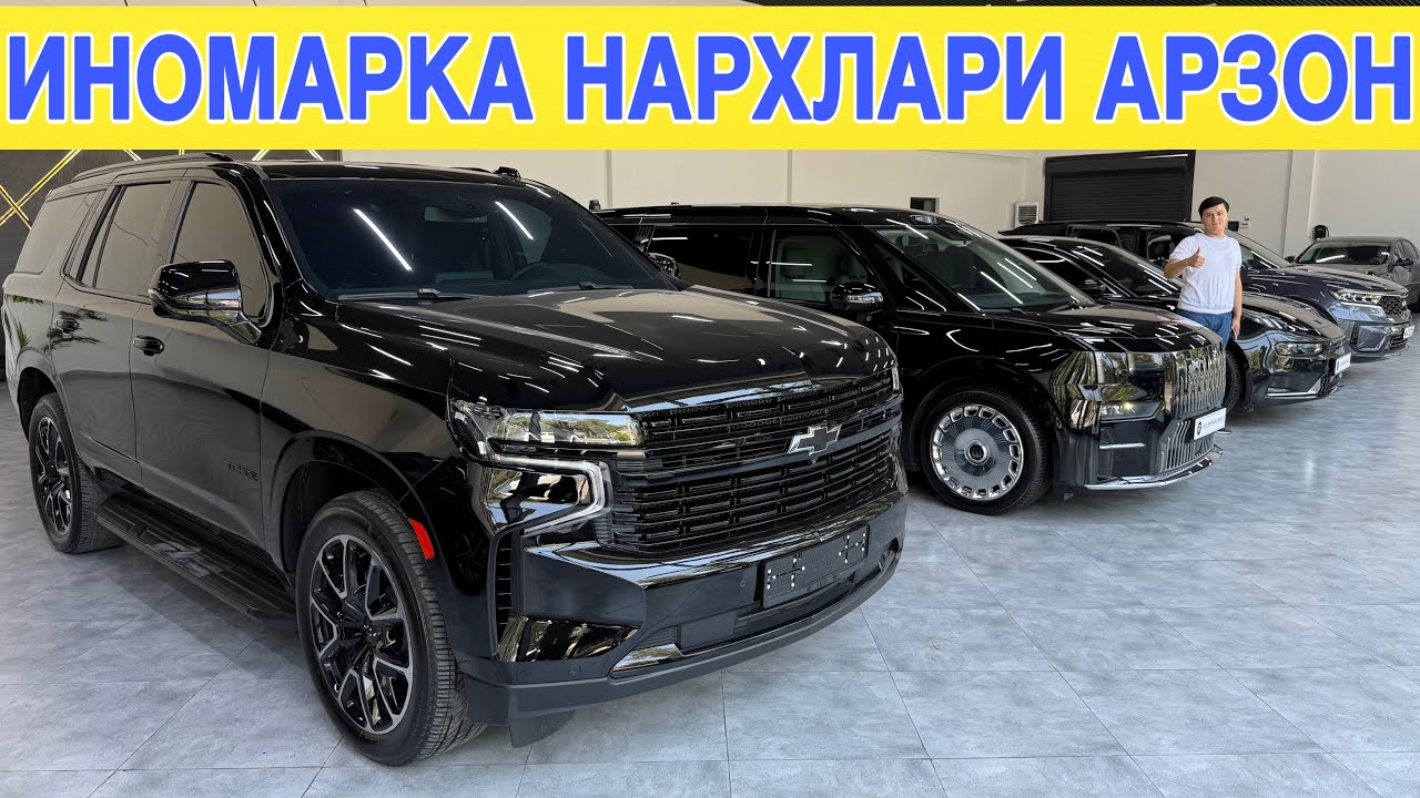 Арзон иномарка ва GM нархлари фаргона 
