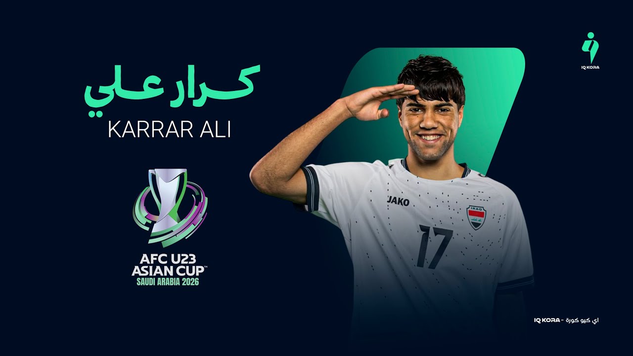 شاهد ما قدمه مدافع المنتخب الأولمبي 