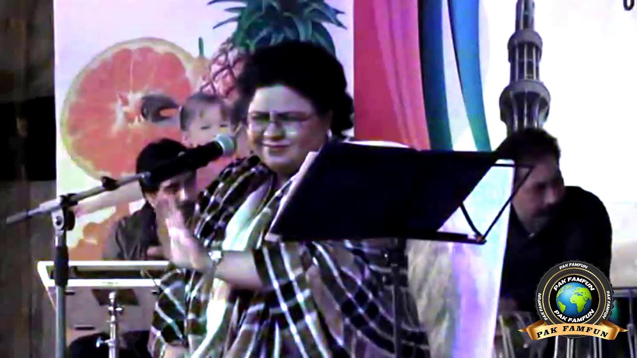Ni Sayyo Asaan Naina De Akhay Laggy by Shazia Manzoor