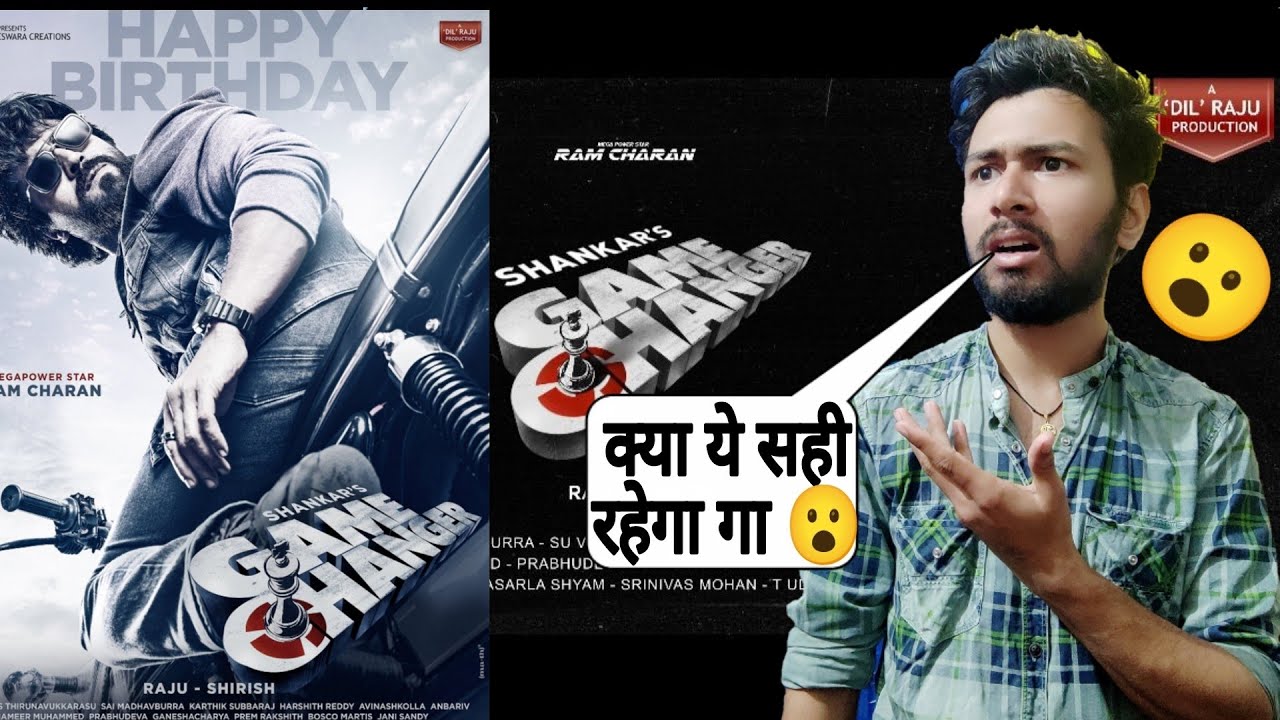 #RC15 Title Reveal | Reaction | Rc15 Teaser Hindi | Review and Reaction | Ram Charan | Shankar