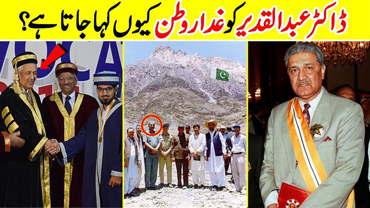 Why Nuclear Scientist Dr. Abdul Qadeer Khan apologized after making Atomic bomb | Amazing Info