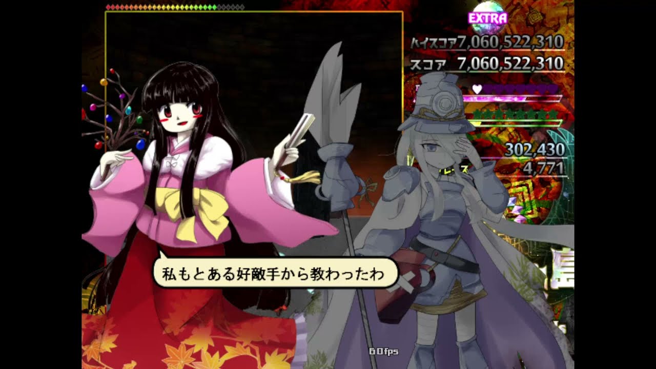 Touhou Hollow Song of Birds Extra Blind 1cc (KaguyaAqua)