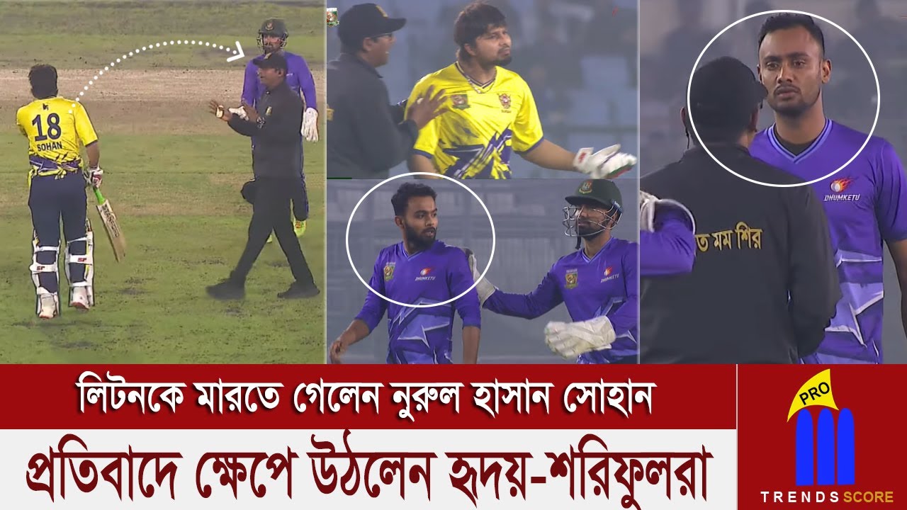 উত্তেজনা চরমে- অবিশ্বাস্য এক ফাইনাল! এক ম্যাচে এত কিছু? জয় দিয়েই সবকিছুর জবাব দিল লিটন দাস
