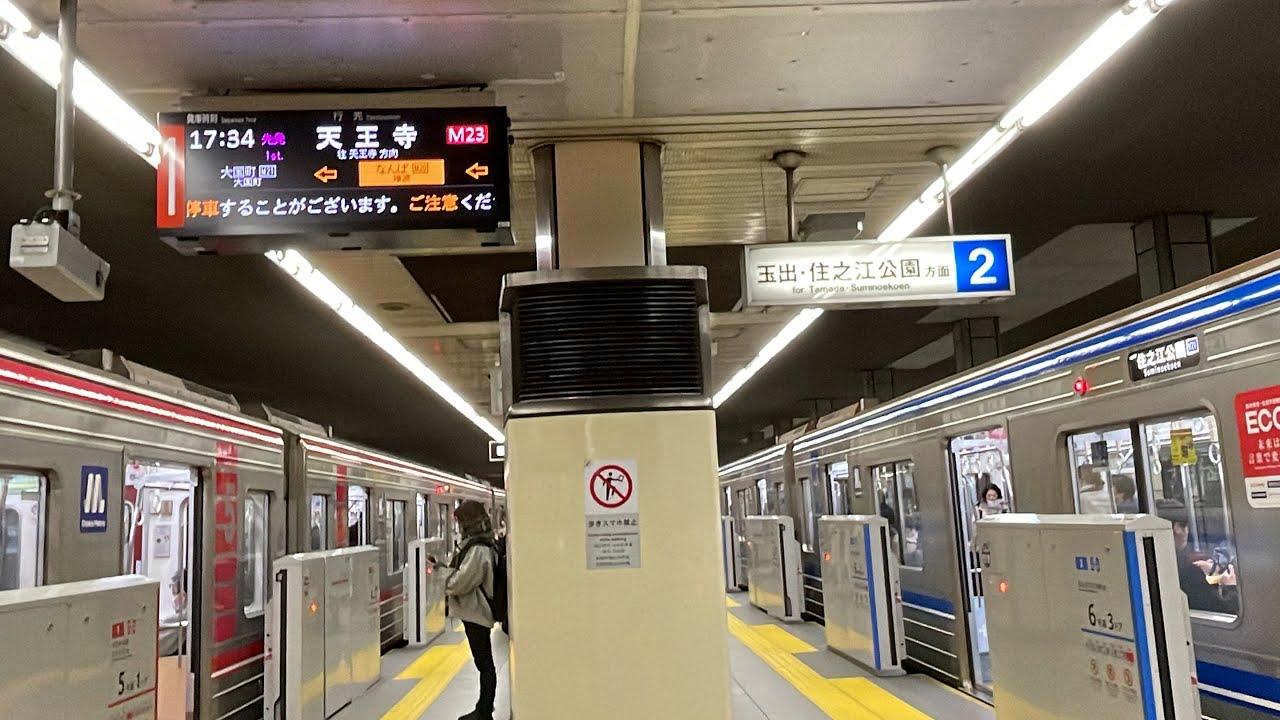 大阪メトロ大国町駅にて御堂筋線1、4番線ホームの発車標(行先案内表示器)がリニューアル！四つ橋線の発車標と比較しながら駅構内、電車発着風景を観察してみた！