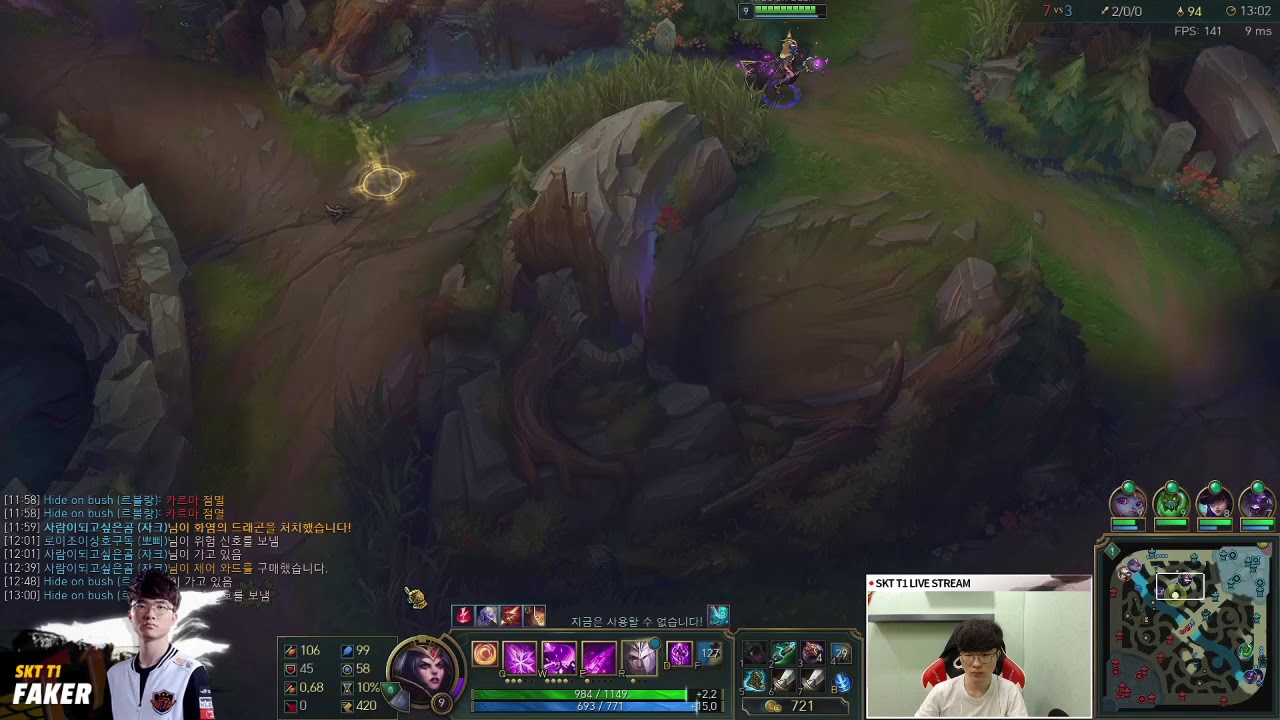 Leblanc mid 8.7 // Faker Leblanc vs Karma // Faker Stream S8 gameplay