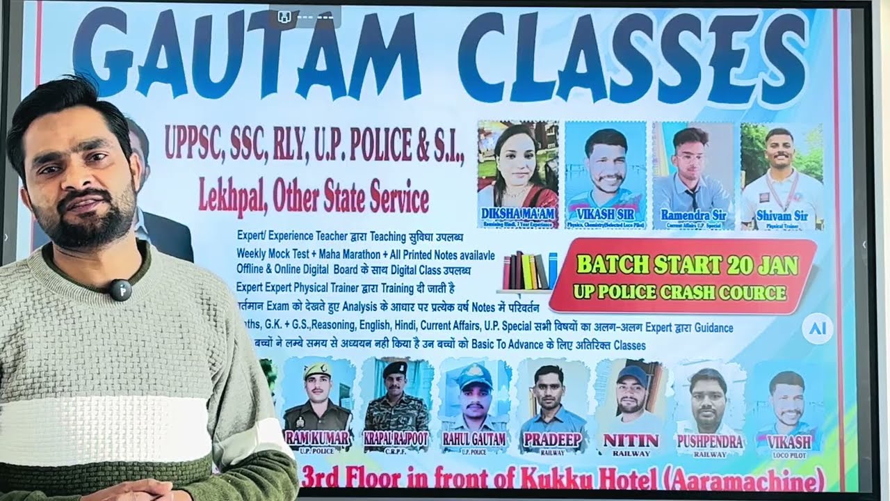 Online & offline classes 