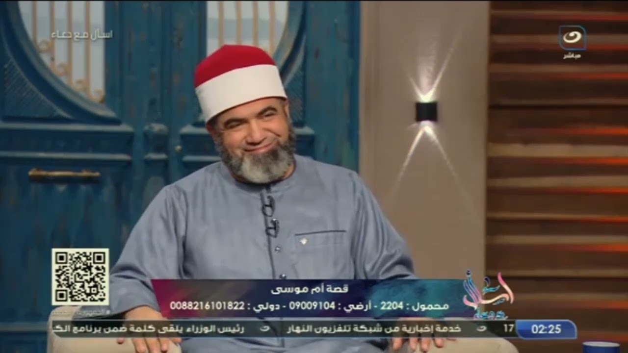 آية فيها اعجاز فى القرآن الكريم عن أم سيدنا موسى عليه السلام وكيف طمأن الله خاطرها على ابنها