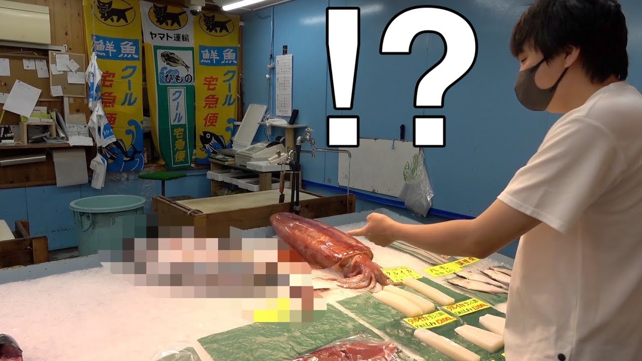 Я пришел сюда купить креветок, но неожиданно наткнулся на рыбу! Я куплю это!