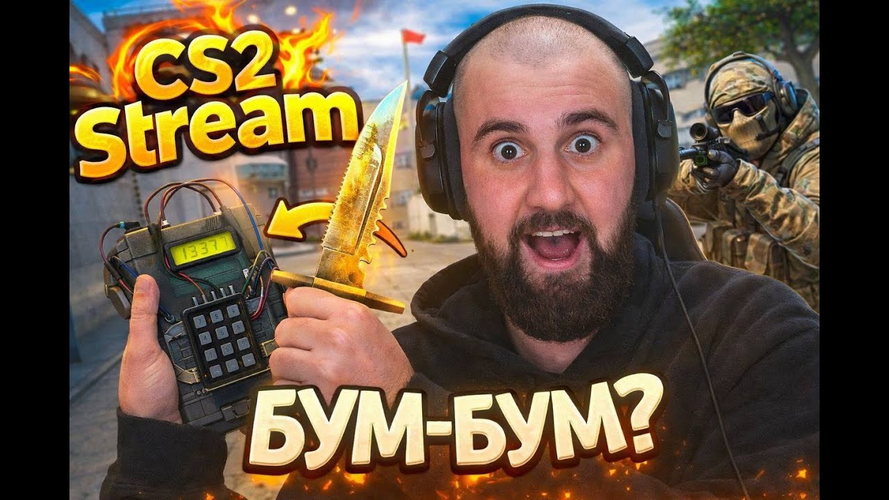 Пот, тильт и ап эло 🔥