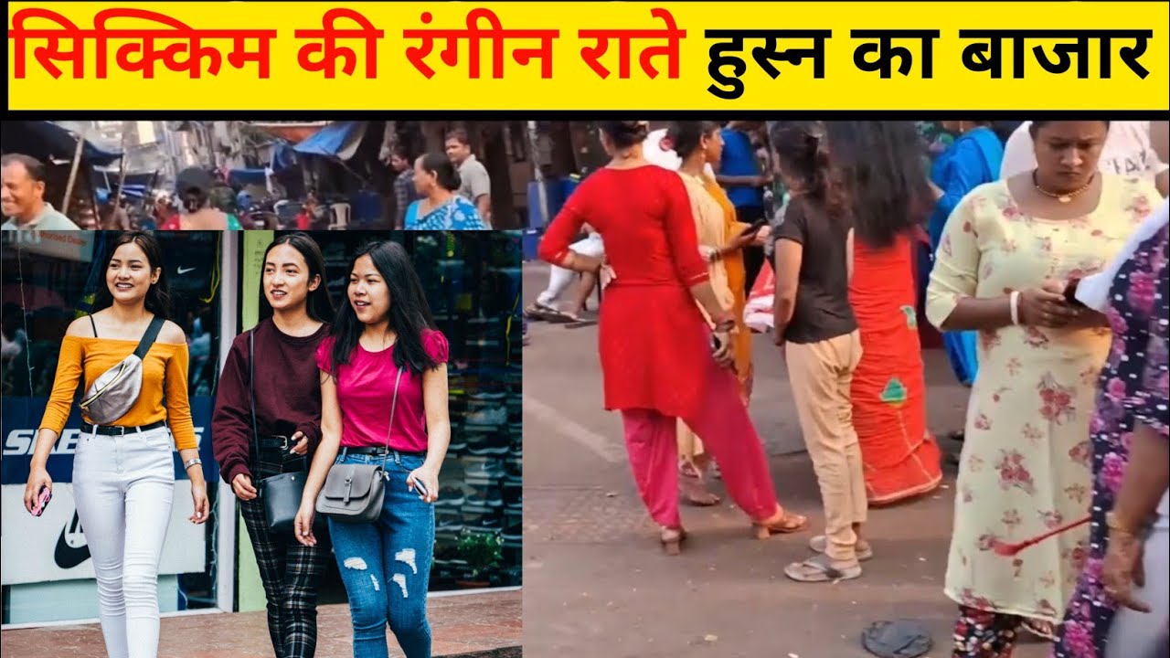 सिक्किम की रंगीन राते | no Night life | Gangtok Night life