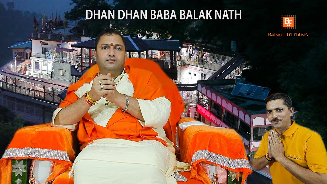 INTERVIEW || SHREE SHREE 1008 MAHANT SHREE RAJINDER GIRI JI MAHARAJ ||  DHAN DHAN BABA BALAK NATH