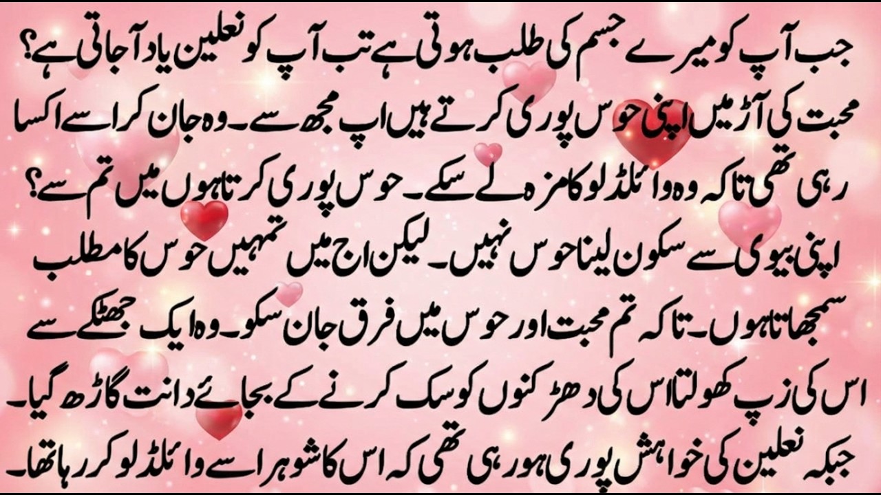 Age Difference Love Story | CZN Marriage Romantic Novel | 