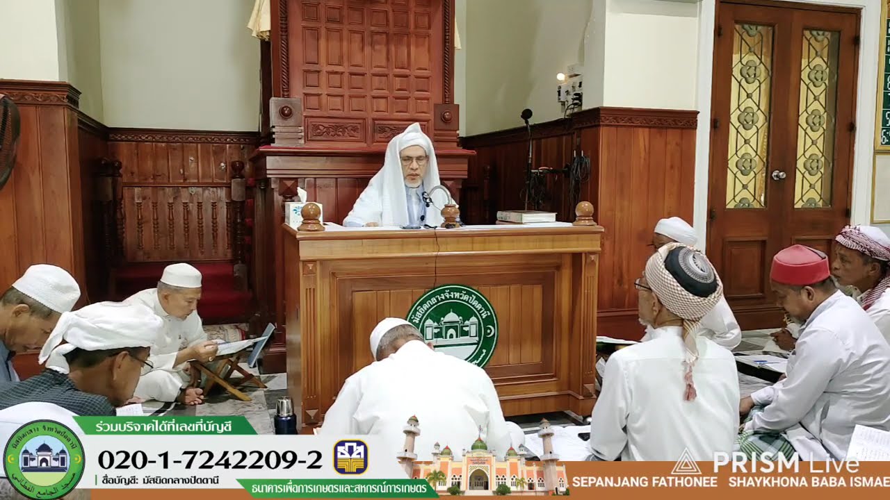 Baba Ismail Sepanjang - Tafsir Nurul Ihsan Surah Fatir Ayat (37)