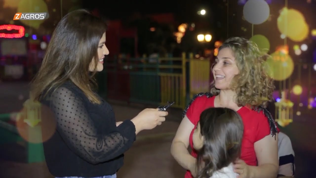 مدينة ألعاب #ماجدي_لاند في #اربيل - #كوردستان العراق