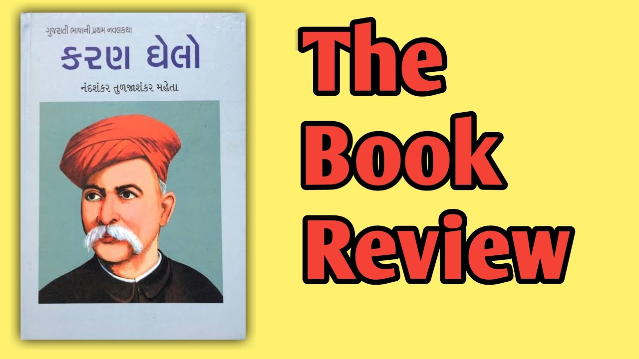 Karanghelo The Book Review