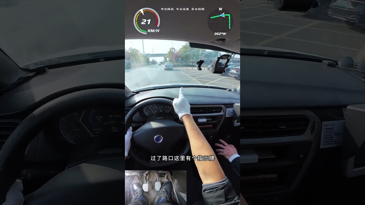 沉浸式学习科目三，手动挡16项考试全程。方法对了，没有学不会的科目三。#科目三#考驾照