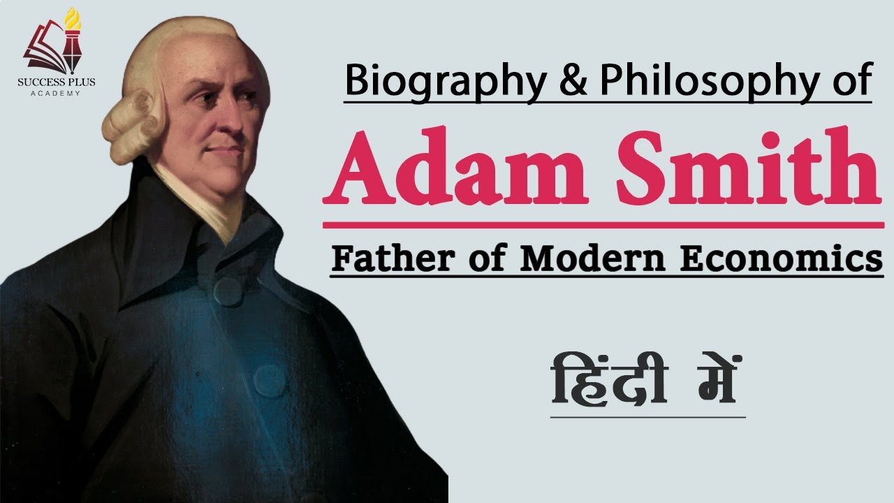 Biography & Theories of Adam Smith, The father of Economics and Capitalism, The Wealth of nations