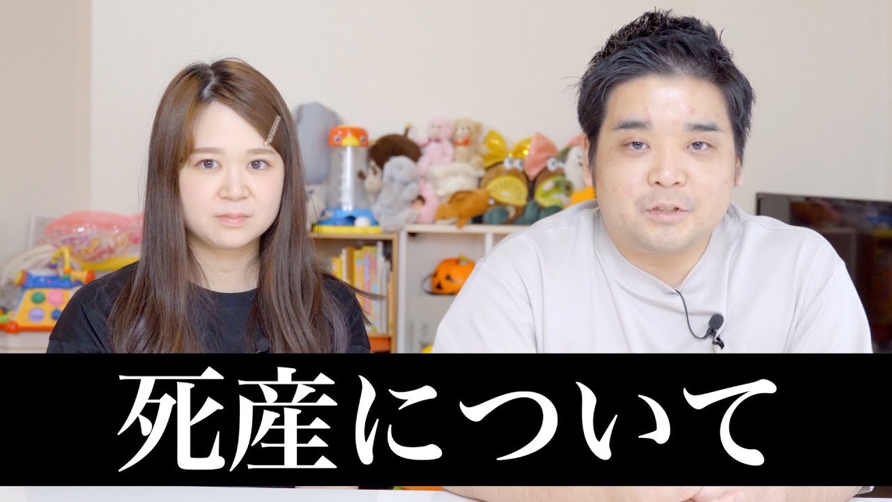 死産について 〜私たちの息子がお空に帰ったお話〜