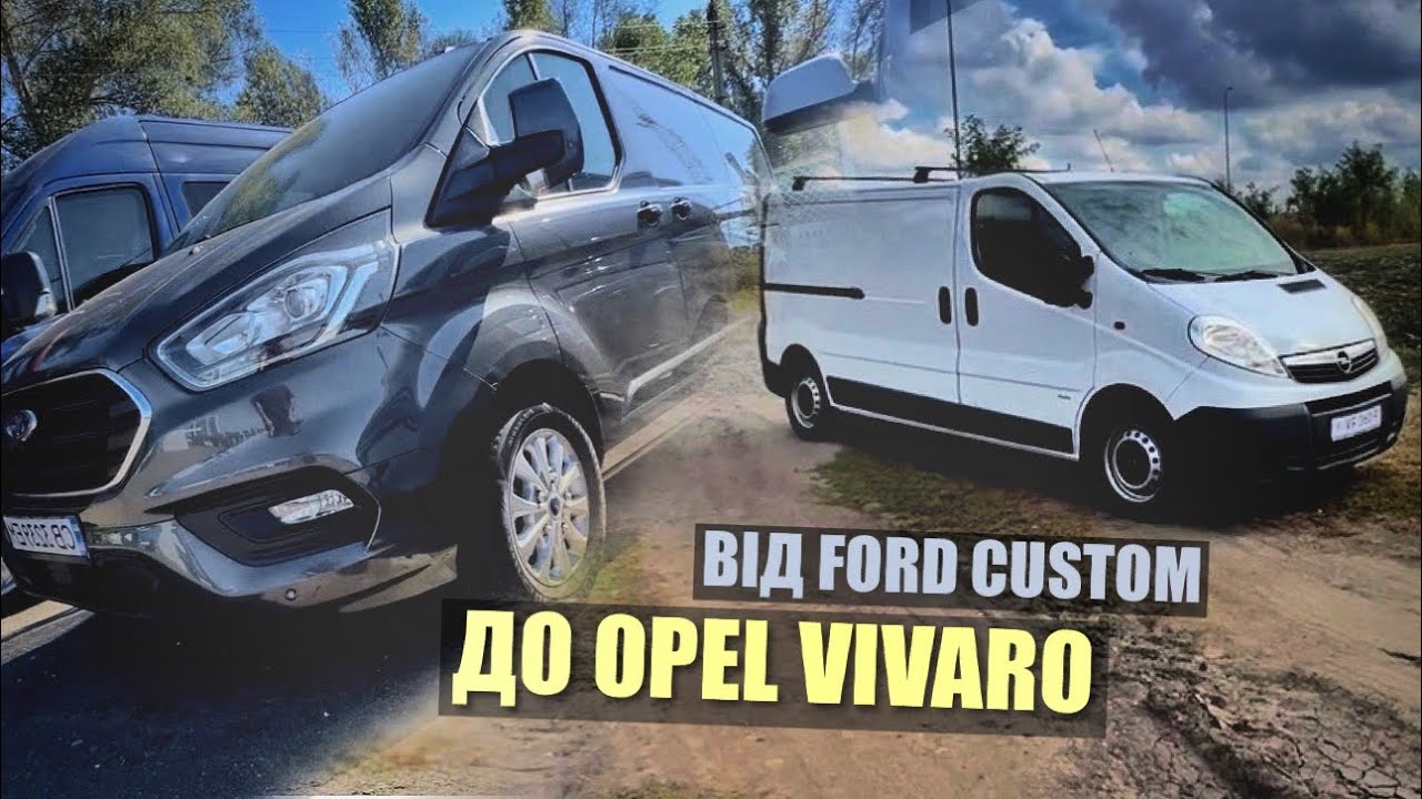 Шукали Форд Кастом, а купити Рено Трафік 2. Перевірена класика чи технолоджі?