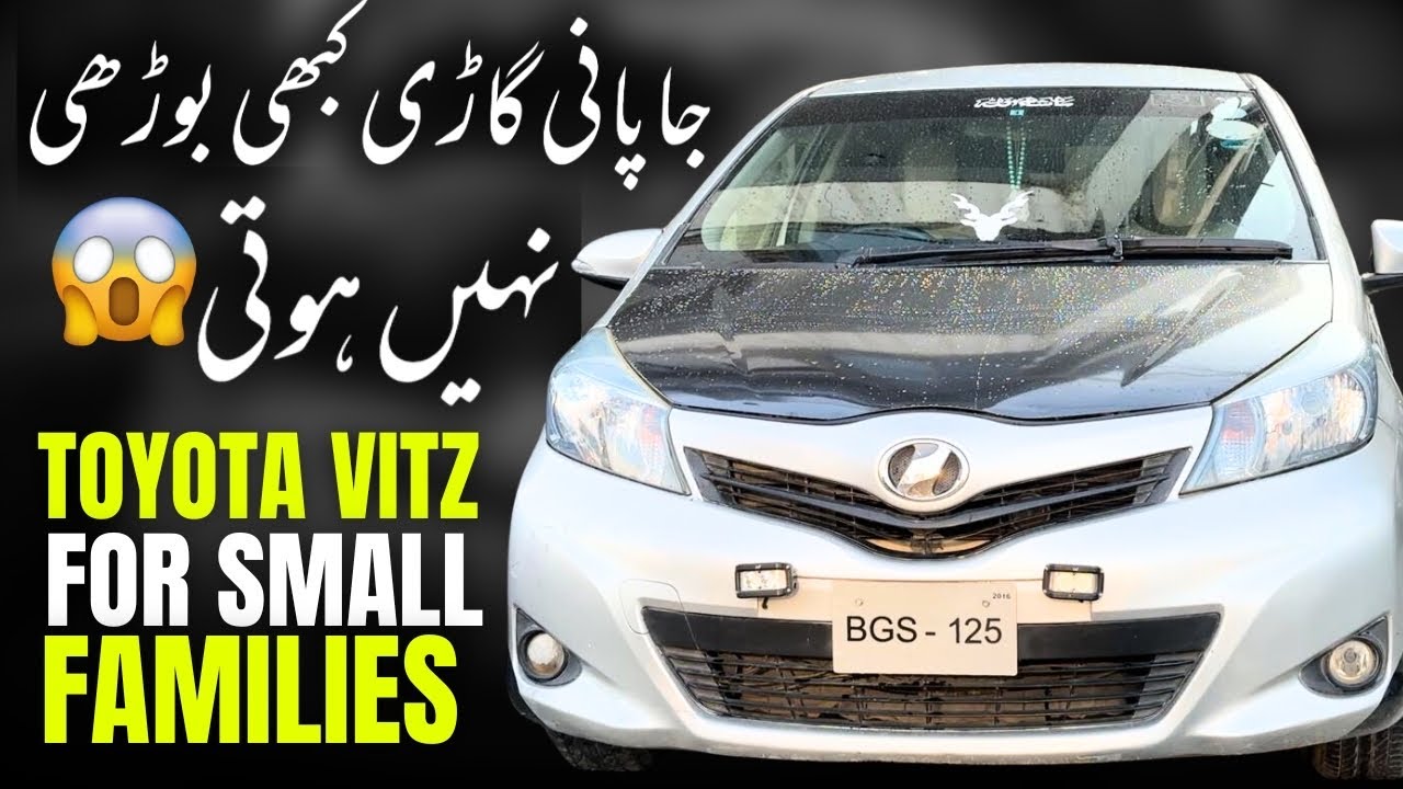 2012  Toyota Vitz Review by Car Mate PK ( FOR SALE ✅ )