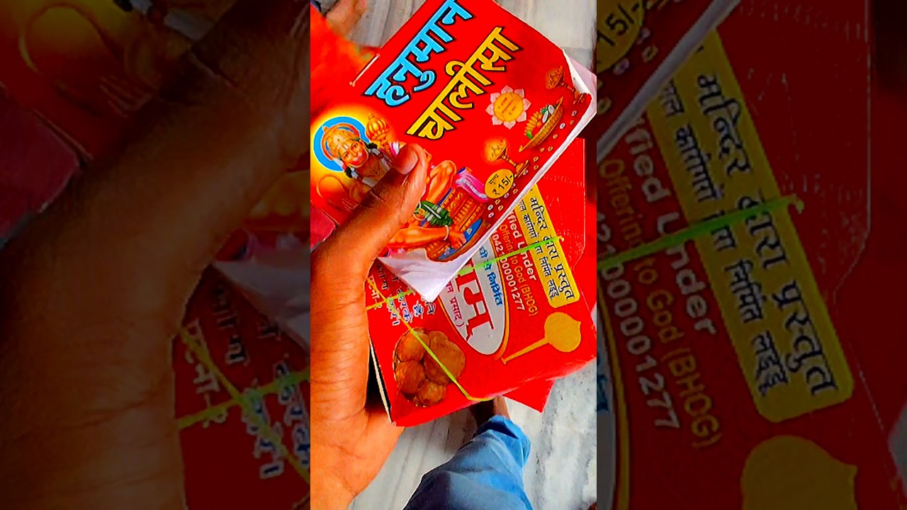 Patna mahaveer minder #song #patnablog #shortsfeed