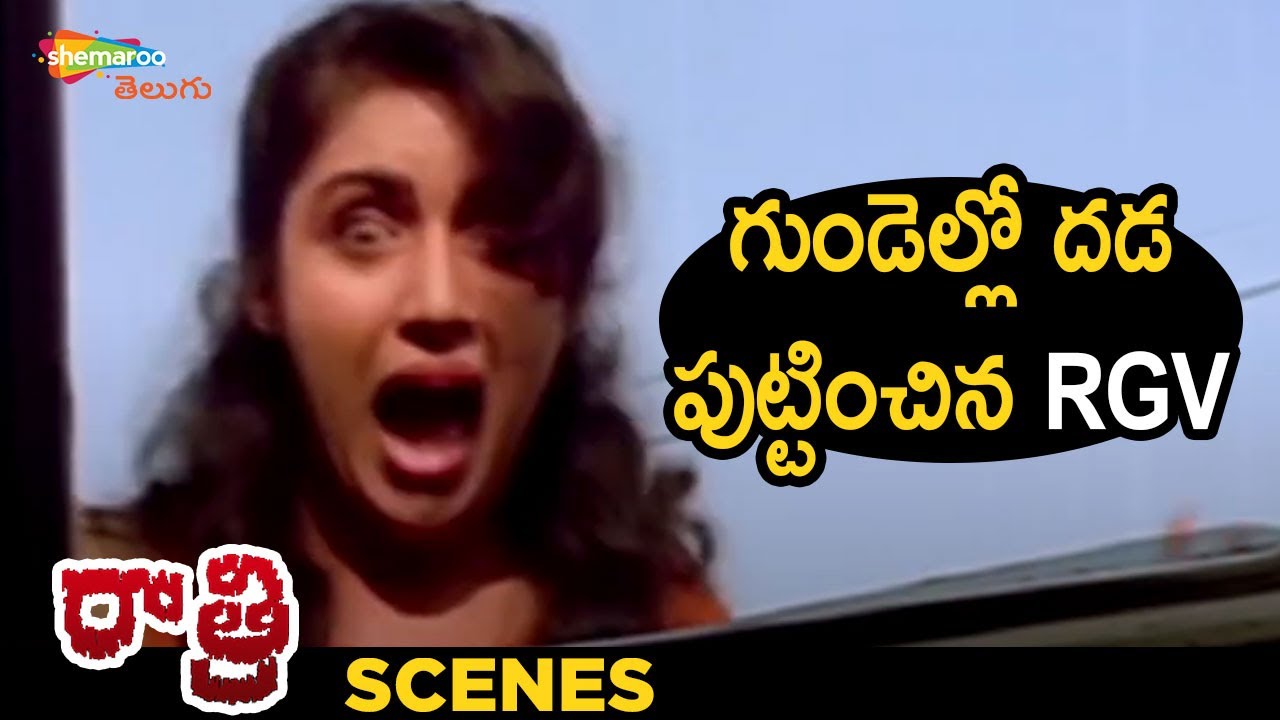 Best Horror Introduction | Raatri Telugu Horror Movie | Revathi | Om Puri | Chinna | Shemaroo Telugu
