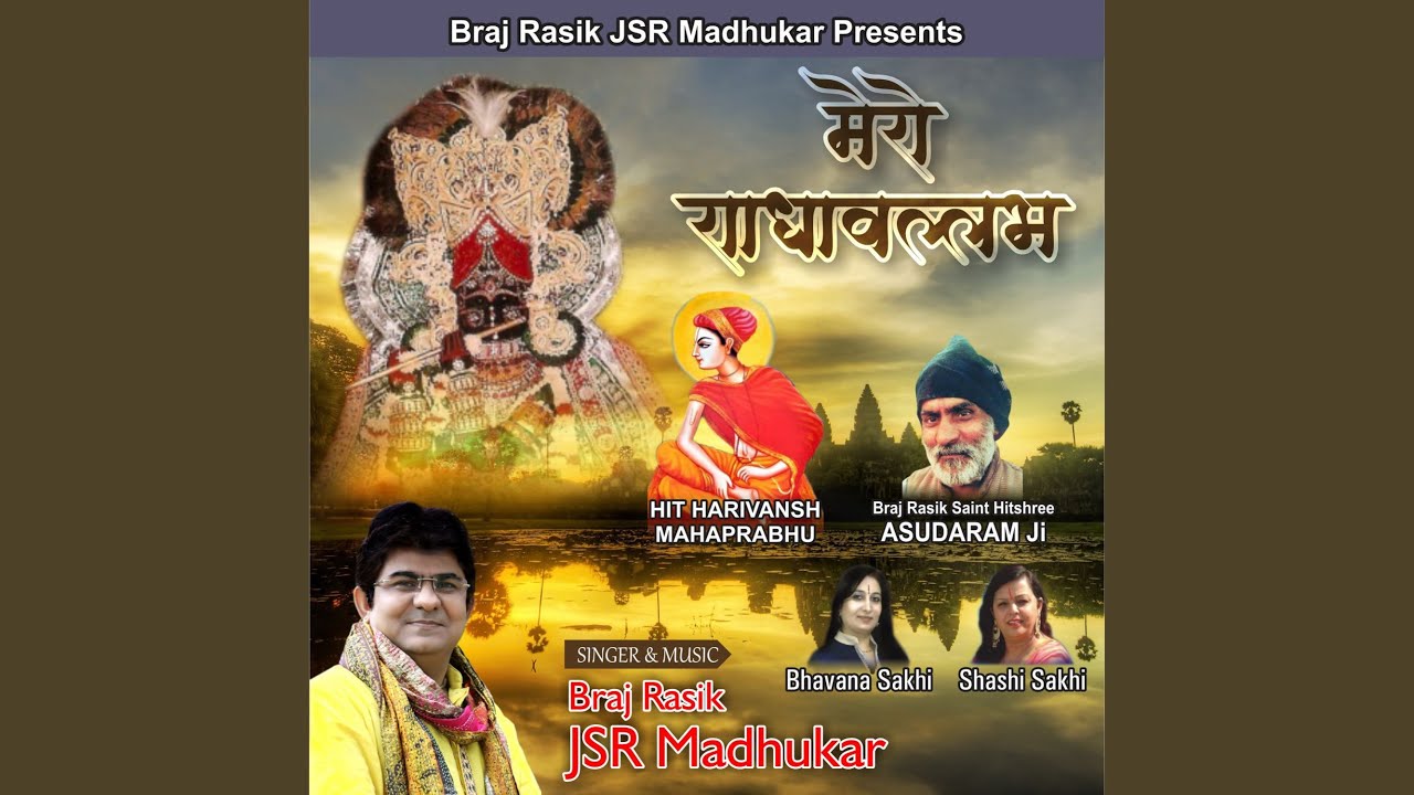 Jai Jai Radhavallabh Shri Harivansh, Pt. 2