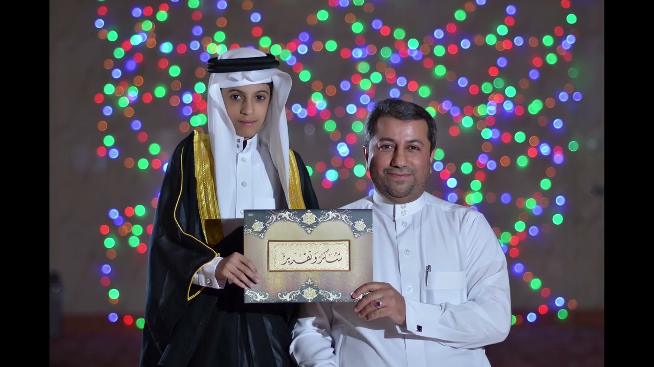 من ذكريات تكريم المتفوقين لأسرة الشخص