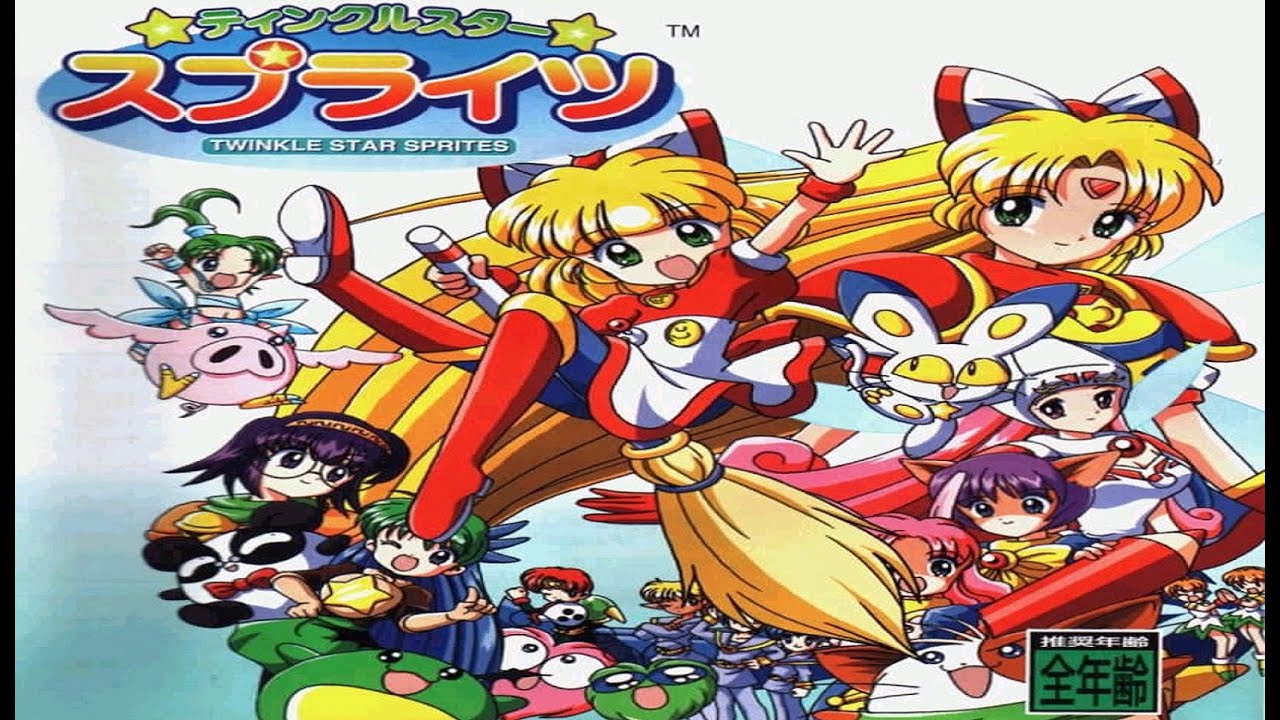 TAS (Arcade) Twinkle Star Sprites - Story Mode