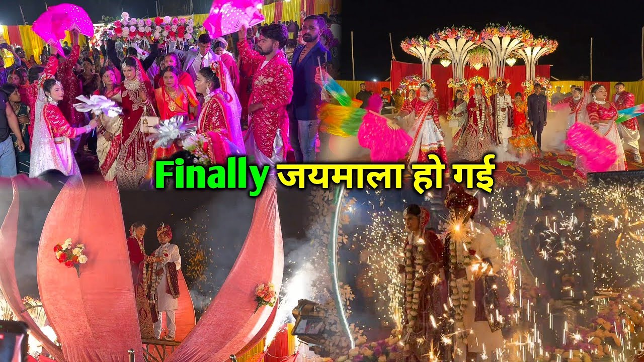 Finally धमाकेदार जयमाला हो गई | शादी पंडाल में लोग भर गए | Jay Mala Special Vlog