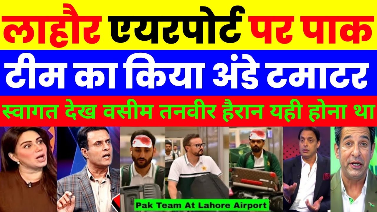 Pak Media Crying On Pak Public Ready To Welcome Pak Team With Egg & Tomato At Airport|