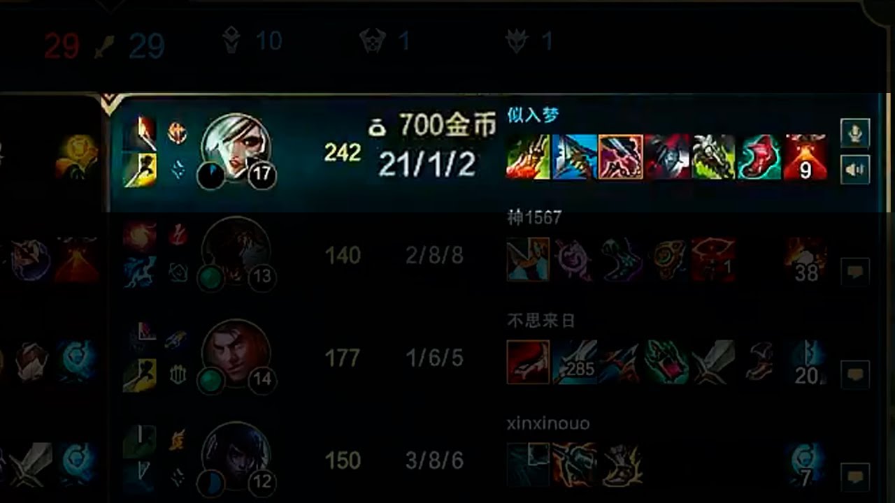 What Challenger Chinese Booster #1 Riven Looks Like 4