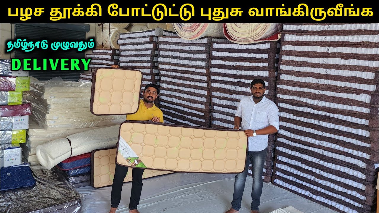 பாலில் செய்த ரப்பர் மெத்தை | Latex Matress Manufacturer | Vino Vlogs