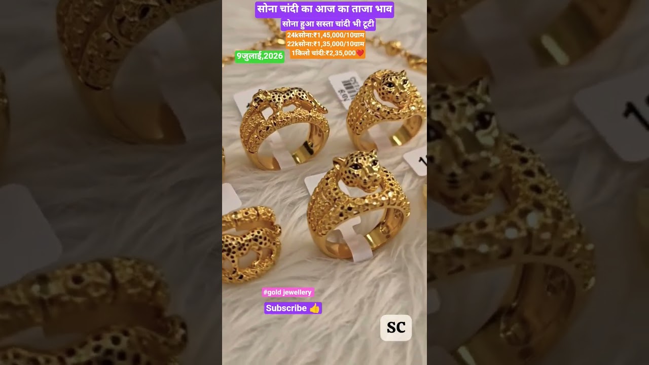 latest design of gold silver jewellery 💐 today gold silver price aaj ka bhav#yt#silver#gold#shorts