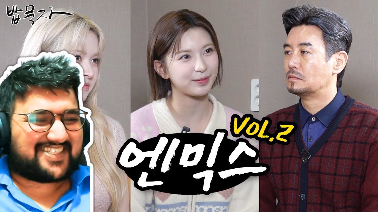 Real Situational Comedy Lets Eat | Ggon Dae hee |  NMIXX LILY & Bae Reaction